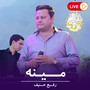 مینه (Live)