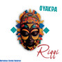 Oyakpa (Explicit)