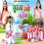 Sarna Jabo Kahena