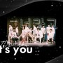 너라고 (It's You)