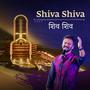 Shiva Shiva (Hindi) (feat. Amit Trivedi)