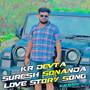 Kr devta suresh sonanda love story song