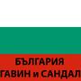 Bulgaria