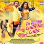 Tu Banbu Lallu Ke Laila (From 