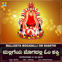 Malligeya Mogadalli Om Shakthi - Single