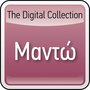 The Digital Collection