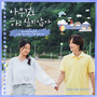 아무것도 하고 싶지 않아 OST Part 12 (Summer Strike OST Part 12)