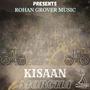 Kisaan Morcha (feat. Dilbag Khosa & Harman Bhullar)