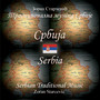 Serbia