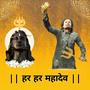 Har Har Mahadev Shivratri Song (feat. Shahnawaz khan & Diggaj Productions)