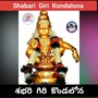 Shabari Giri Kondalona