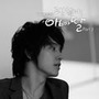 , O.S.T - Part.3
