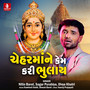 Cheharmane Kem Kari Bhulay - Single