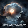 Mesa Apto Nefos (Explicit)