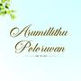 Arumillithu Poloruvan