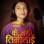 K BHAYO TIMI LAI new nepali love song (feat. Sijasu Shrestha)