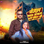 Mangal Bhawan Mangal Hari Mandal Ji Sab Jaati Par Bhari