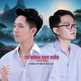 Tự Mình Suy Diễn (Huy PT Remix)