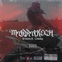 Marrakech (feat. Ceezey) [Explicit]