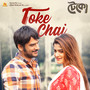 Toke Chai (From 