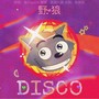 野狼disco