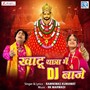 Khatu Yatra Me Dj Baje (Original)