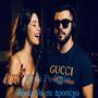 Πάντα θα σε προσέχω (feat. Sisilia) [Explicit]