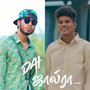 DAI JAALRA...
