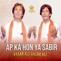 Ap Ka Hon Ya Sabir