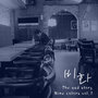 Nine Colors - 비화 (The Sad Story)