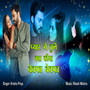 Pyaar Me Tune Kya Kiya Bewafa Bewafa - Single