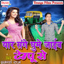 Yar Sanghe Jaib Pujwa Tempu Se - Single