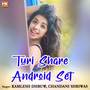 Turi Share Android Set