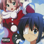 Triste Navidad (Explicit)