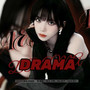 Drama（Cover：aespa）