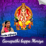 Ganapathi bappa Moriya