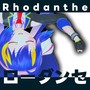 ローダンセ/Rhodanthe