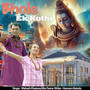 Bhole Ek Kothi