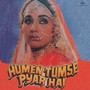 Humen Tumse Pyar Hai (Original Motion Picture Soundtrack)