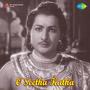 O Seetha Katha (Original Motion Picture Soundtrack)