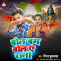 Bal Bam Bol A Rani