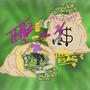 RELUCTANCE FOR / RELIANCE ON THE BAG (Explicit)