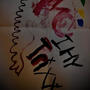 Painting The Picture (Explicit)