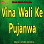 vina Wali Ke Pujanwa