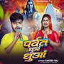 Parvat Dhuaa Dhuaa