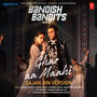 Ghar Aa Maahi - Sajan Bin Version (From 