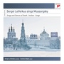 Sergei Leiferkus Sings Modest Mussorgsky