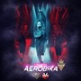 Aerobika