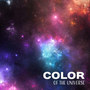 Color of the Universe: Calming Music for Serenity, Watching Stars, Moon and Sun, Pure Relaxing Sounds, Discover Universe Beauty with Amazing New Age