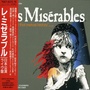 Les Misérables - 1994 Japanese Cast (Red Cast)